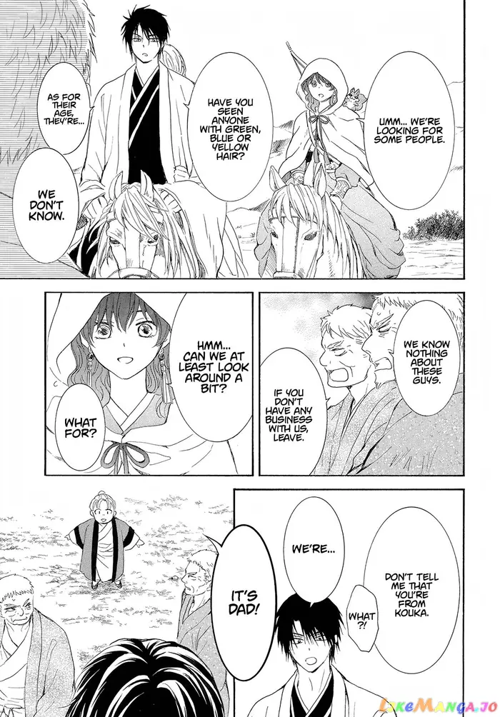 Yona of the Dawn Chapter 245 image 12_optimized